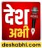 DeshAbhi
